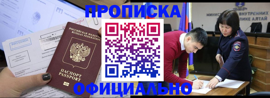 где прописаться в Фролово